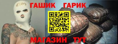 герыч Балахна