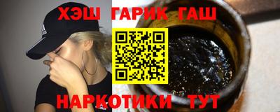 прущие крисы Балаково