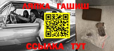 герыч Балахна