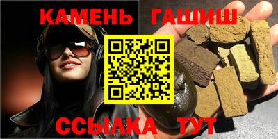 синтетический гашиш Апрелевка