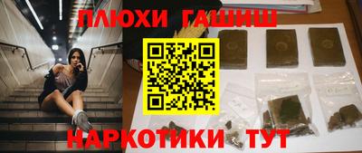 амфетамин Апшеронск