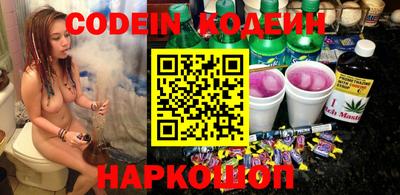 прущие крисы Балаково