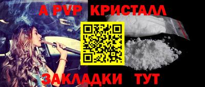 синтетический гашиш Апрелевка