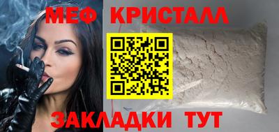 прущая мука Бийск