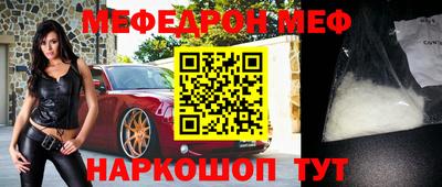 синтетический гашиш Апрелевка