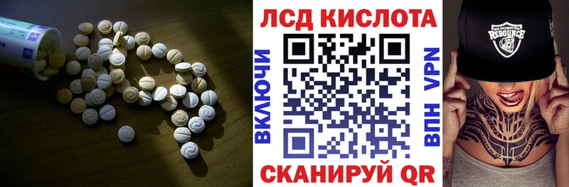 Лсд 25 экстази ecstasy  Брянск 