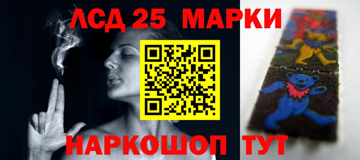 Брянск  ЛСД экстази ecstasy  ЛСД экстази кислота  Вход с VPN 