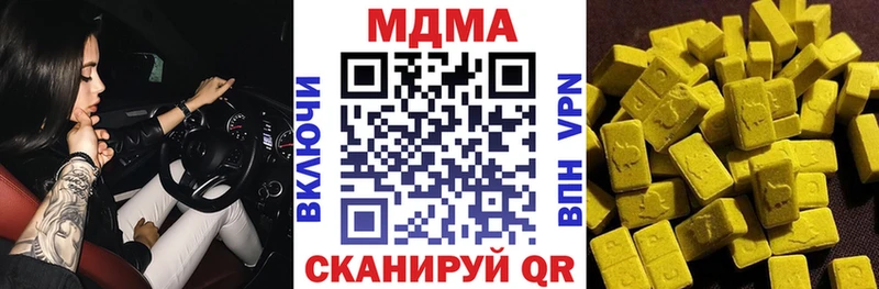 даркнет сайт  Брянск  МДМА молли 