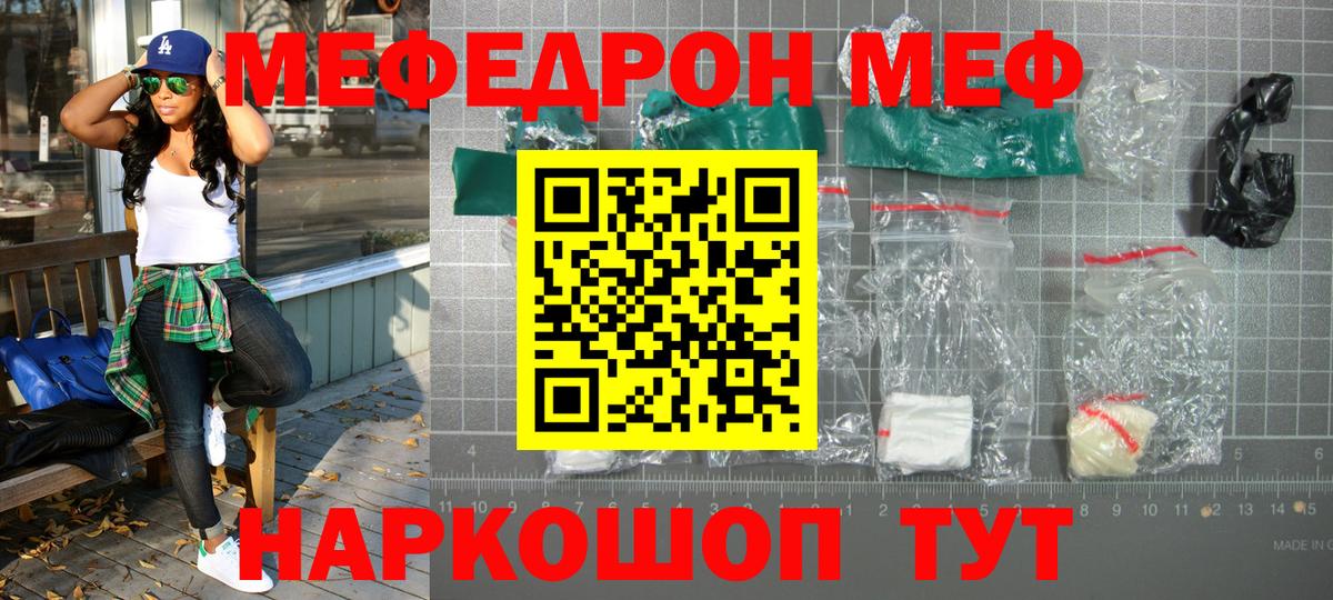 Брянск  НБОМе  ГАШ  Вход с VPN  Как найти наркотики?  Меф МЯУ МЯУ   А ПВП СОЛЬ   Каннабис  КОКАИН  Гашиш 