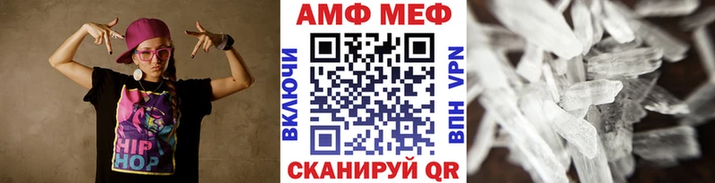 МЕТАМФЕТАМИН Methamphetamine  где купить наркотик  Брянск 
