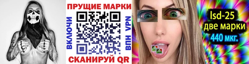 Марки 25I-NBOMe 1,5мг  цена   Брянск 