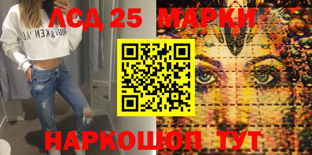 Марки N-bome 1,5мг Брянск
