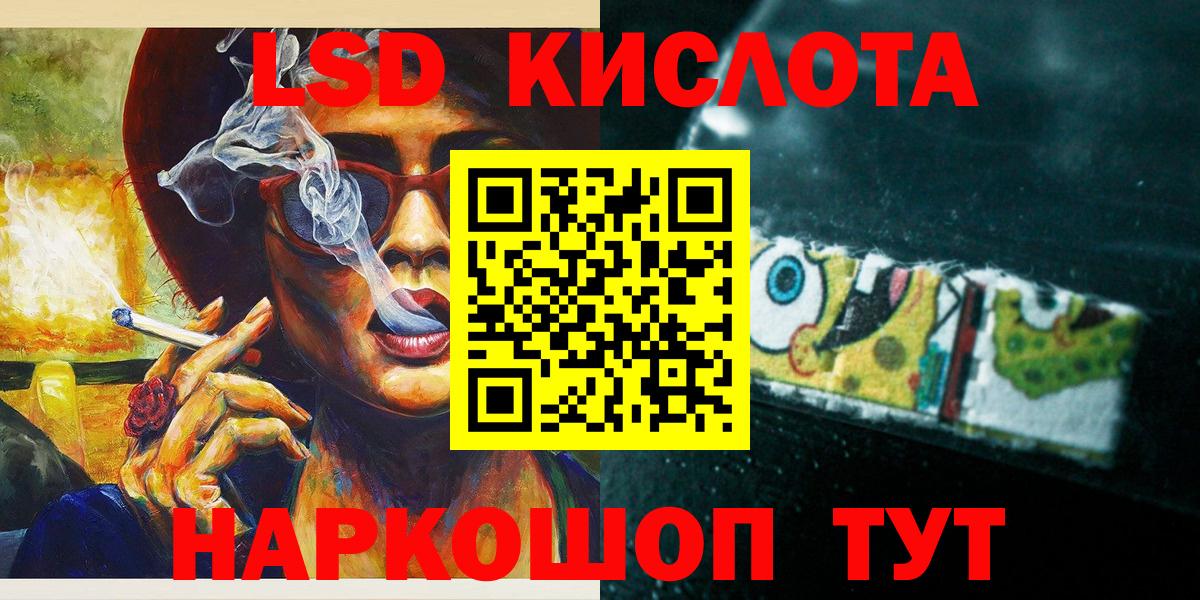 Наркотические марки  Марки N-bome 1,8мг  Марки N-bome 1,8мг  Вход с VPN  Брянск 