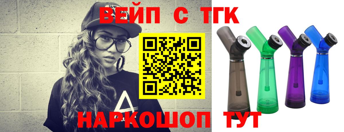 Дистиллят ТГК Wax Брянск
