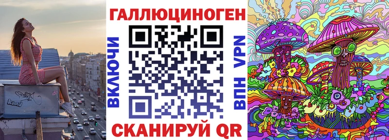 Галлюциногенные грибы мицелий  где продают   Брянск 