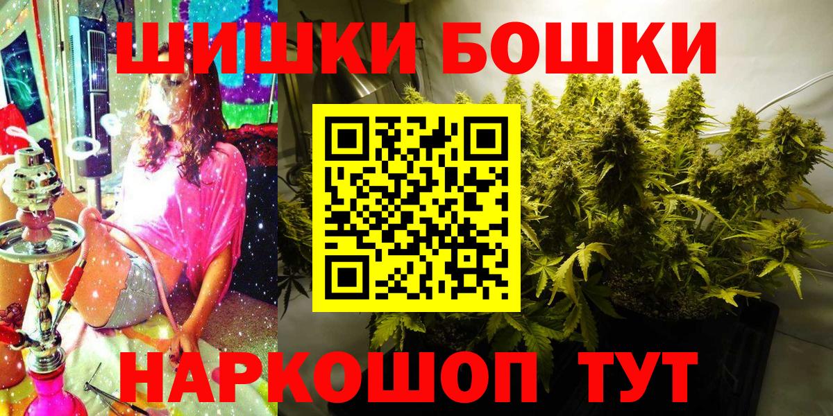 Шишки марихуана MAZAR Брянск