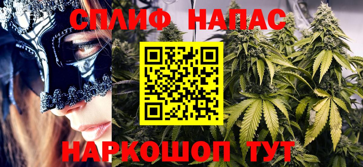 МАРИХУАНА MAZAR  Вход с VPN  Конопля OG Kush  Шишки марихуана планчик  Брянск 